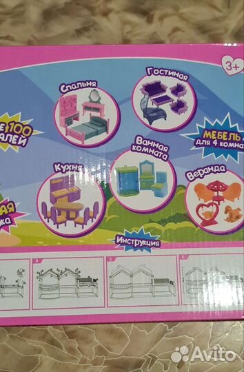 Конструктор домик для кукол