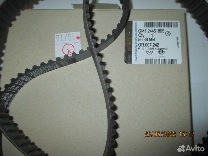 Комплект грм Opel