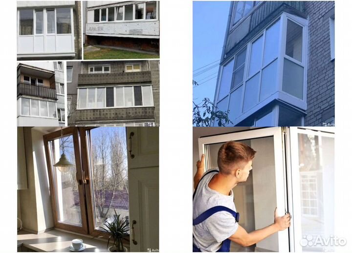 Пластиковые окна