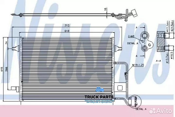Nissens 94592 Радиатор кондиционера VW passat skoda superb 02