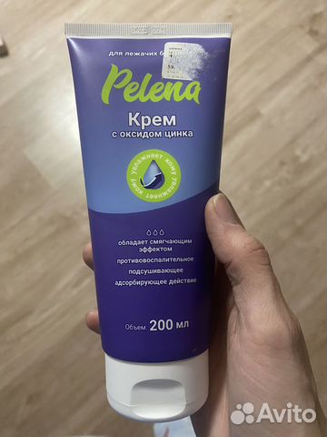 Крем для лежачих больных купить в Ульяновске | Личные вещи | Авито