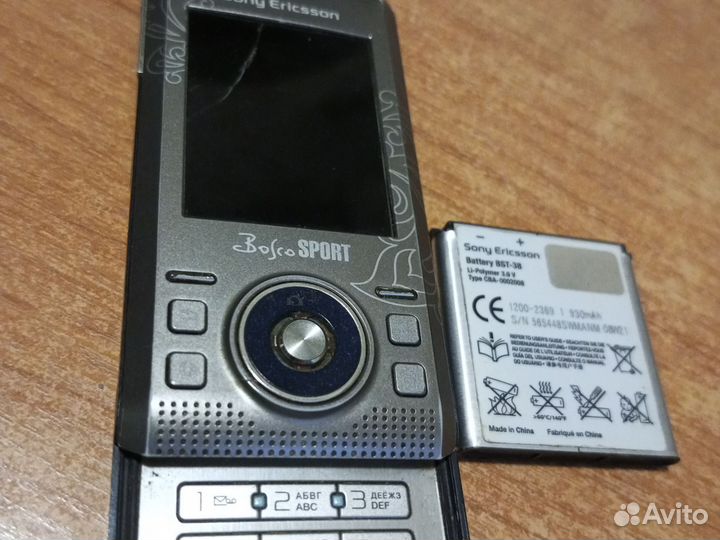 Sony Ericsson S500i