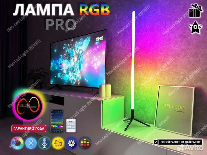 Винтажный торшер, rgb, лампа, светодиодная лампа
