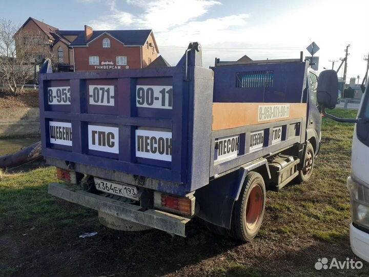Песок Щебень гпс Отсев.Доставка Самосвал