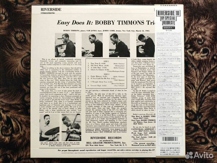 Bobby Timmons Trio – Easy Does It – Japan 1984 OBI