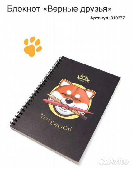 Набор детской посуды новый