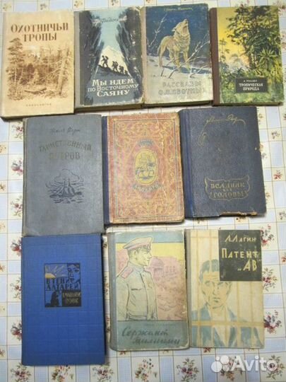 Старые и букинистические книги 40-60-х годов