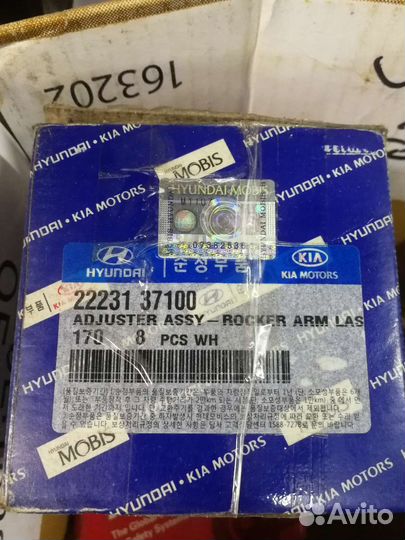 Масляный фильтр для АКПП 4632139010 Hyundai Sonata