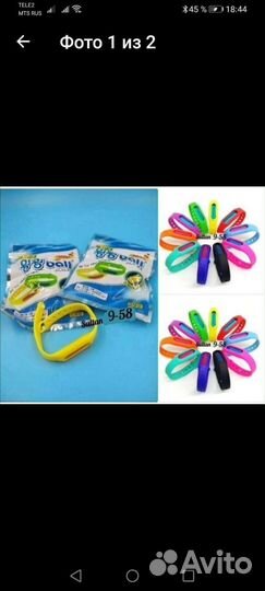 Браслет от комаров