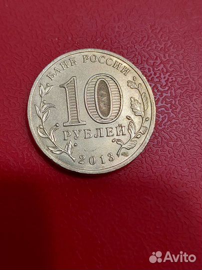 Монета универсиада