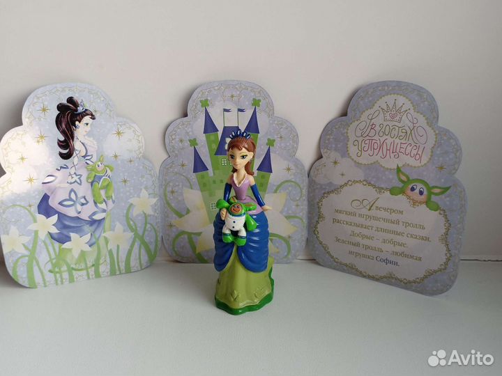 В гостях у принцессы, Свит бокс