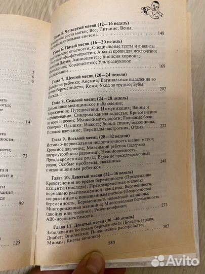 Книги бу отдам