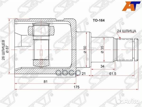 Шрус внутренний toyota camry ACV40 2azfe LH (сб