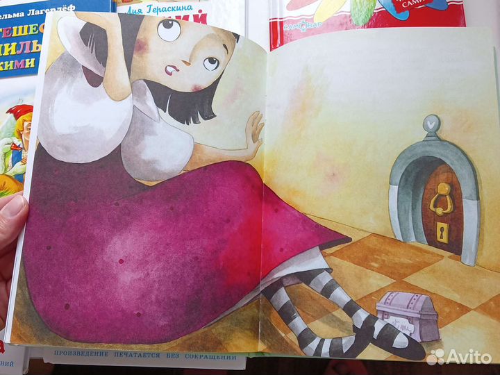 Книги для детей пакетом