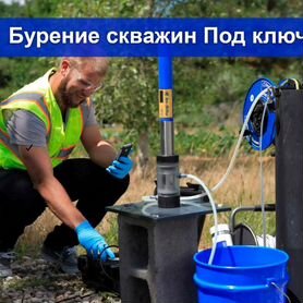 Бурение скважин на воду под ключ | Цены в Санкт-Петербурге и Ленинградской области