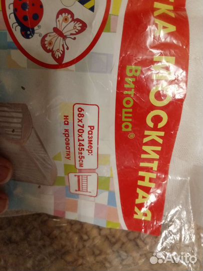 Москитная сетка на кроватку