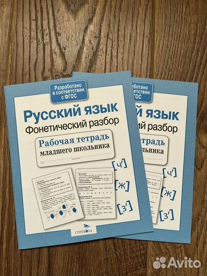 Учим таблицу умножения