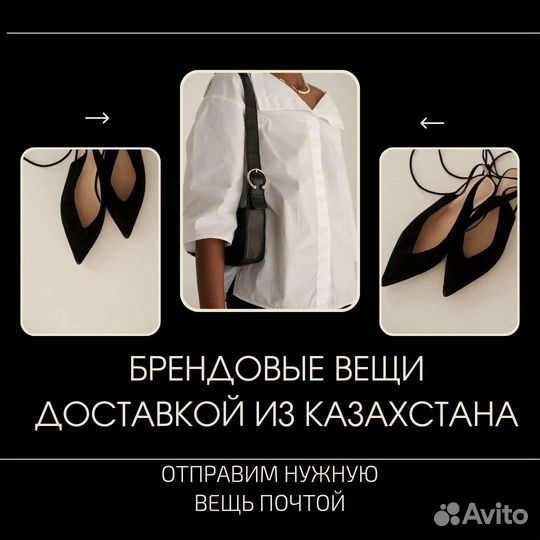 Бренды из Казахстана под заказ