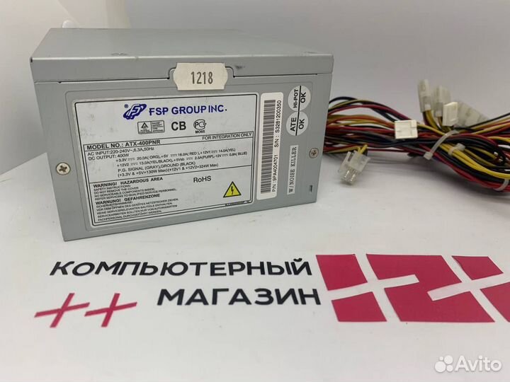 Блок питания FSP Group ATX-400PNR 400W 6pin