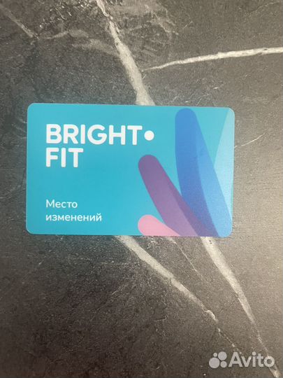 Карта bright fit 6 мес