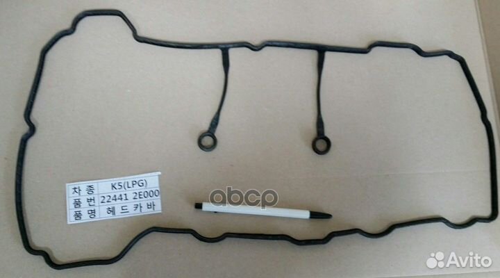 22441-2E000 Прокладка клапанной крышки hyundai