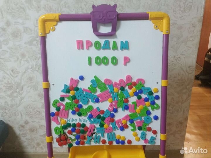 Мольберт детский