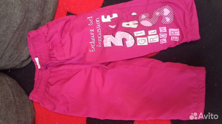 Спортивные брюки