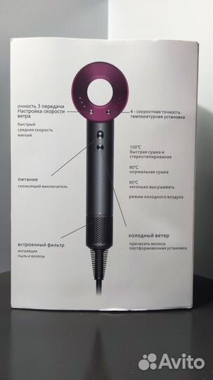 Фен с расчёской Dyson HD11