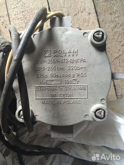 Фонарь уличный Polam