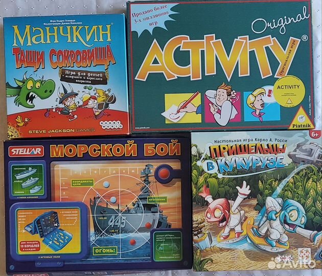 Настольные игры