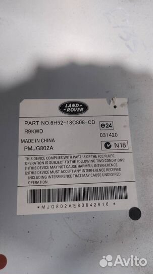 Усилитель акустической системы Land Rover Freelan