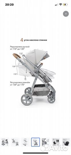 Коляска трансформер 2 в 1