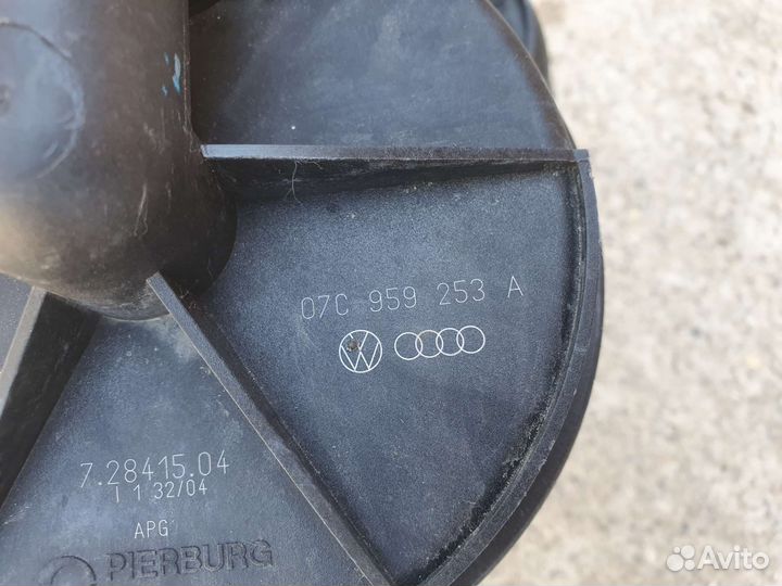 Насос вторичного воздуха для Volkswagen Phaeton