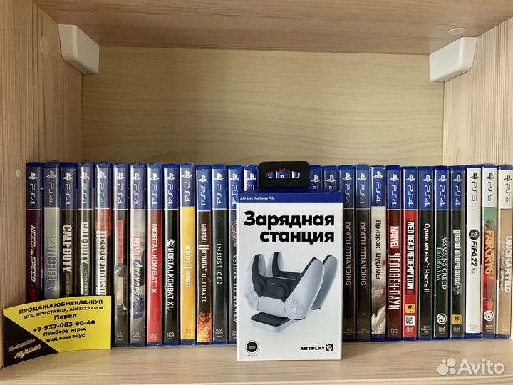 Зарядная станция для двух геймпадов PS5 (Новая, за