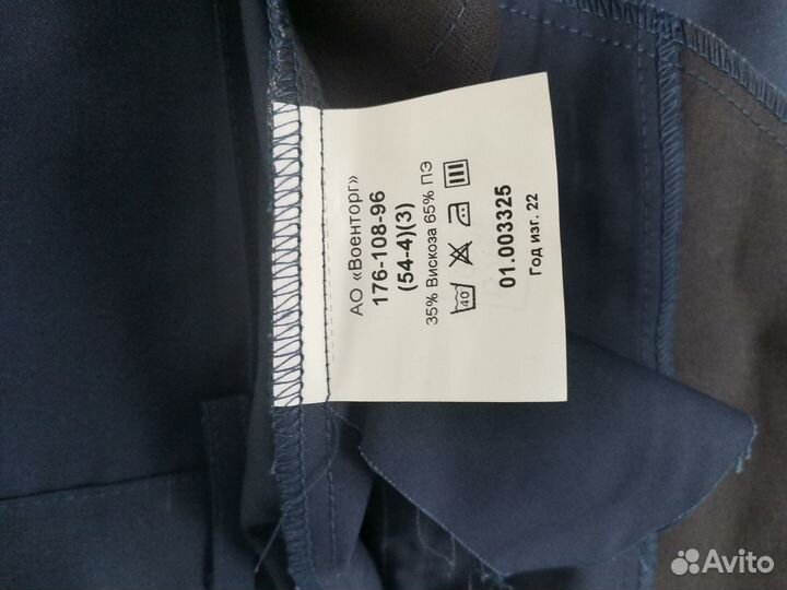 Костюм для военнослужащих длинный и короткий рукав