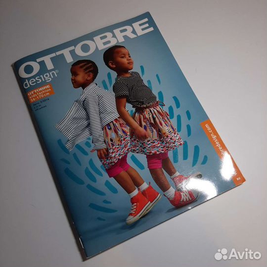 Журнал ottobre 3-2014г