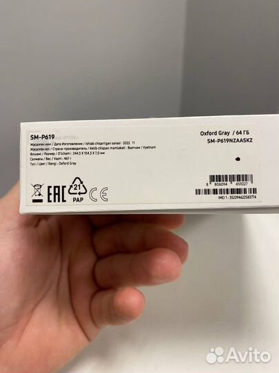 Планшет samsung S6 Lite 64Gb (Клавиатура)