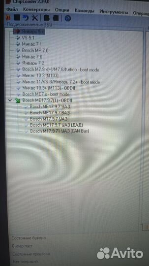 Чиплоадер 2