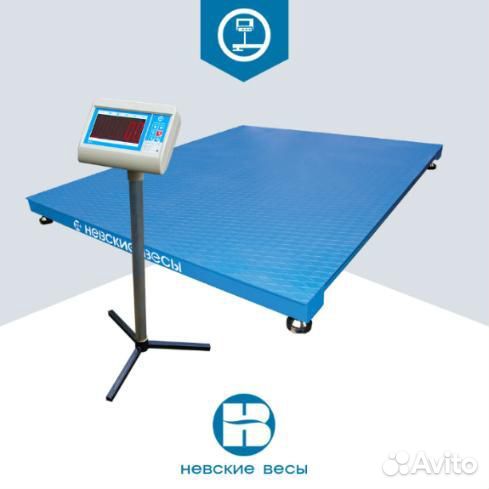 Весы платформенные