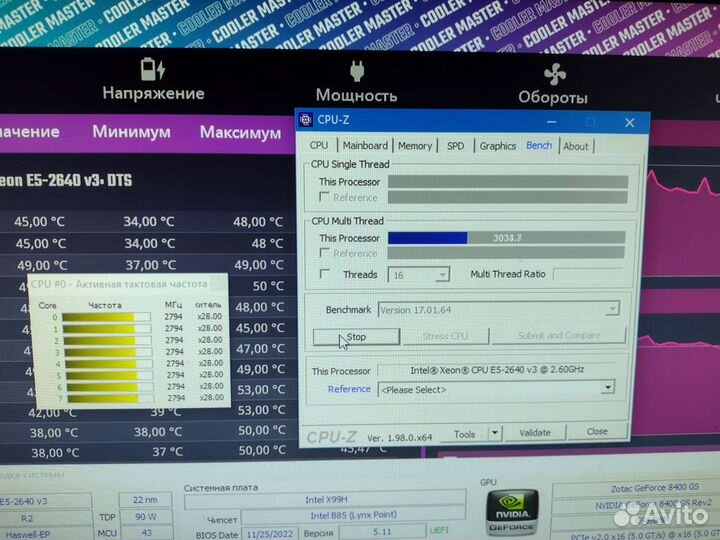Комплект Xeon E5 2640v3 8 ядер/ X99H / 16GB