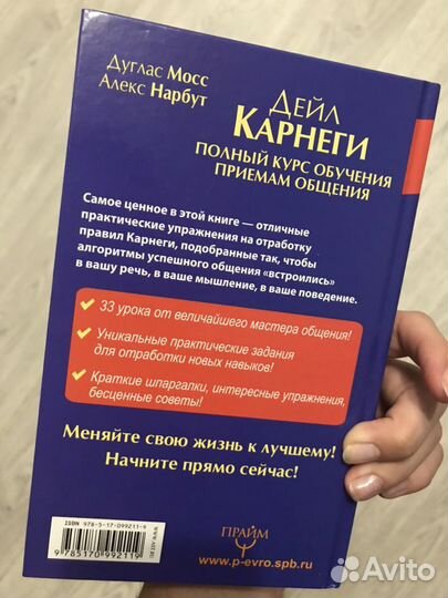 Книга новая