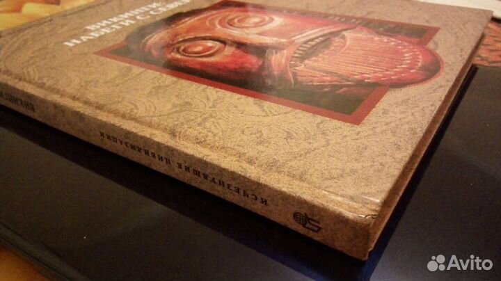 Энциклопедия Викинги: набеги с севера