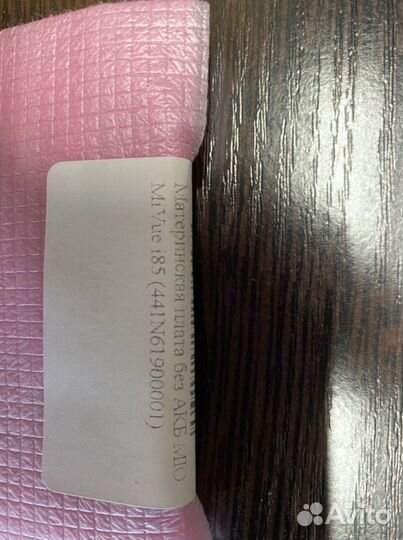 Материнская плата от видеорегистратора MIO