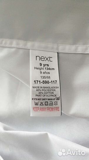 Рубашка детская next school