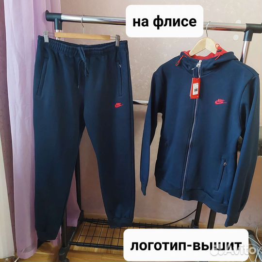 Женский спортивный костюм на флисе