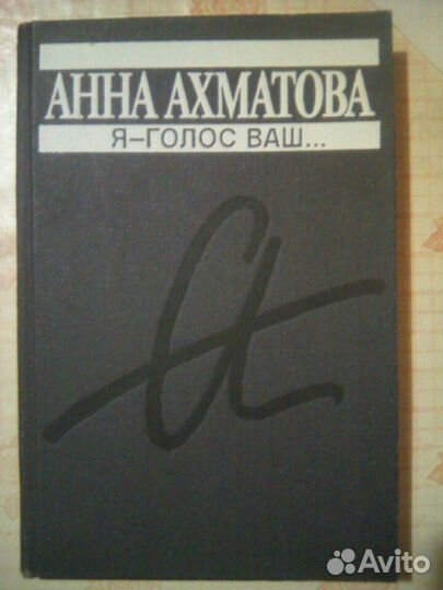 Книги стихи мемуары публицистика