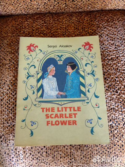 Книги.Детские сказки на английском языке