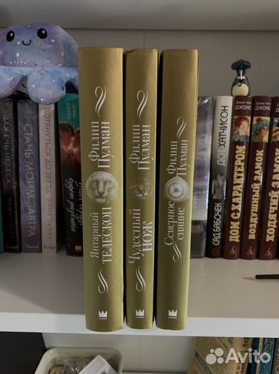 Филип пулман книги