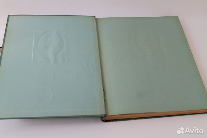 Н.А. Некрасов. Избранные произведения. 1952 г