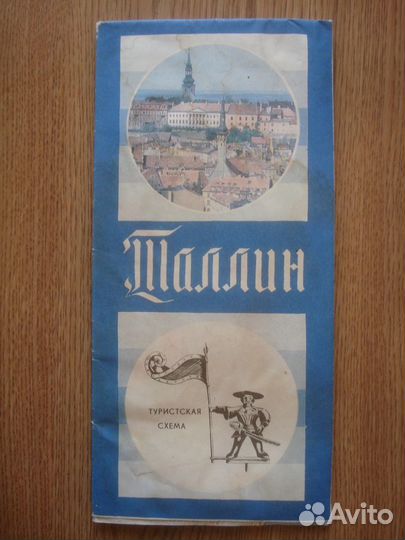 Карты, схемы, маршруты, путеводители, буклеты